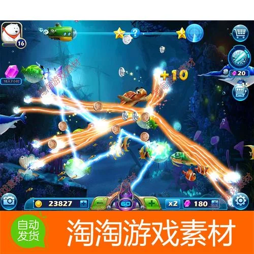 南宫国际pg竞技捕鱼游戏